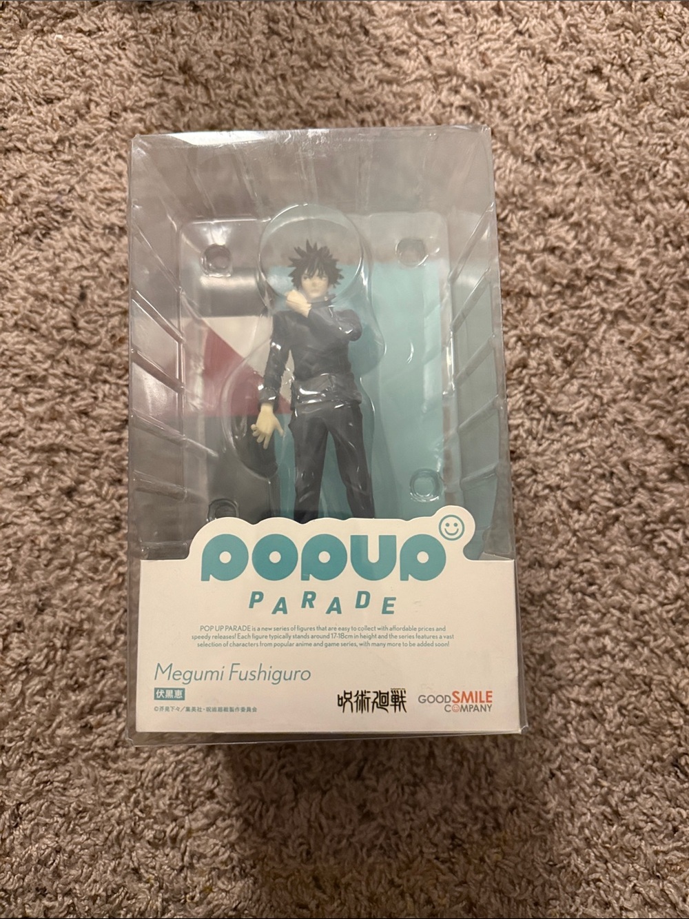 POP UP PARADE Megumi Fushiguro Figure - Black & Teal